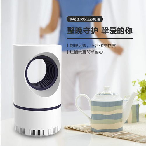 静音省电,安享无蚊时光 家用电子灭蚊器使用指南