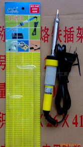 深圳市宝安区民治海鸿电子工具商行 电烙铁与电子灭蚊器产品精选